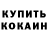 Alpha-PVP СК КРИС letdown