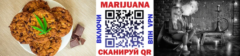 Купить закладки  Калининск  Cannafood конопля 