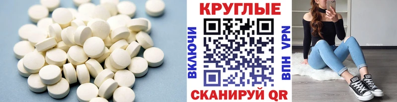 ЭКСТАЗИ диски  Купить закладки  Калининск 