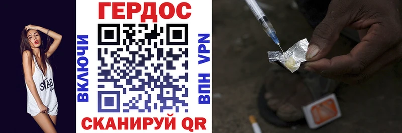 Купить закладки  Калининск  ГЕРОИН гречка 