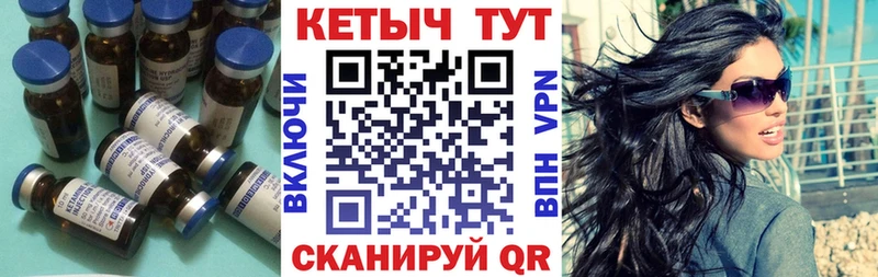 Купить  Калининск  КЕТАМИН ketamine 