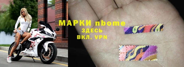 мефедрон мука Лабытнанги