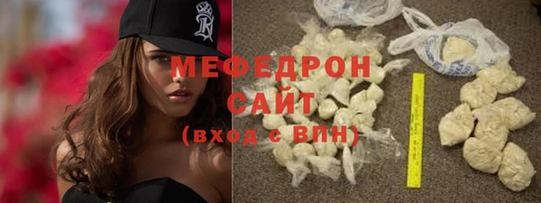 mdma Ладушкин