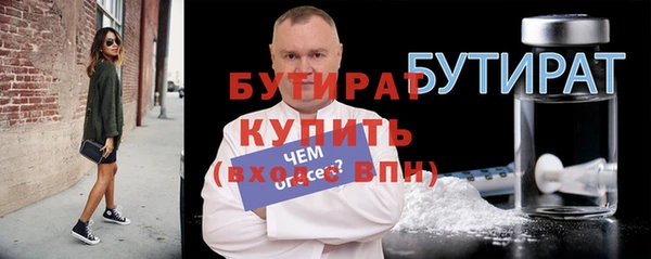 мефедрон мука Лабытнанги