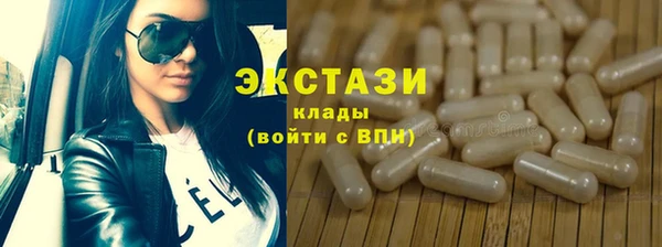 mdma Ладушкин