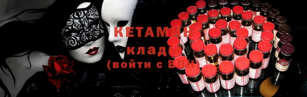 мефедрон мука Лабытнанги