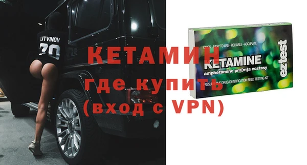 mdma Ладушкин