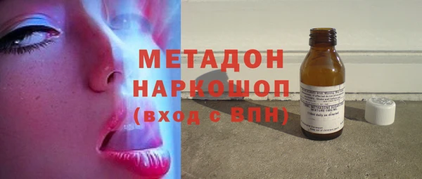 мефедрон мука Лабытнанги