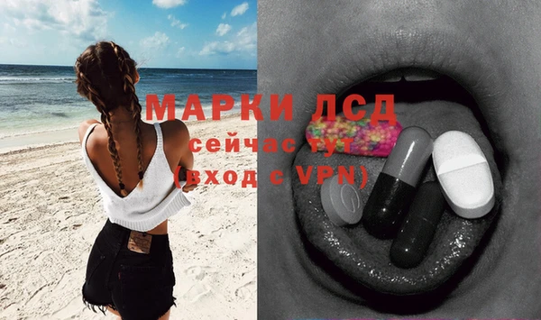 mdma Ладушкин
