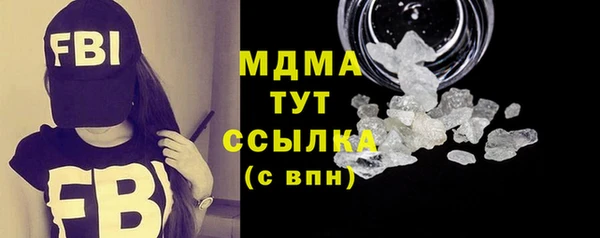 mdma Ладушкин