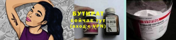 мефедрон мука Лабытнанги