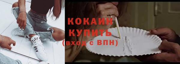 mdma Ладушкин