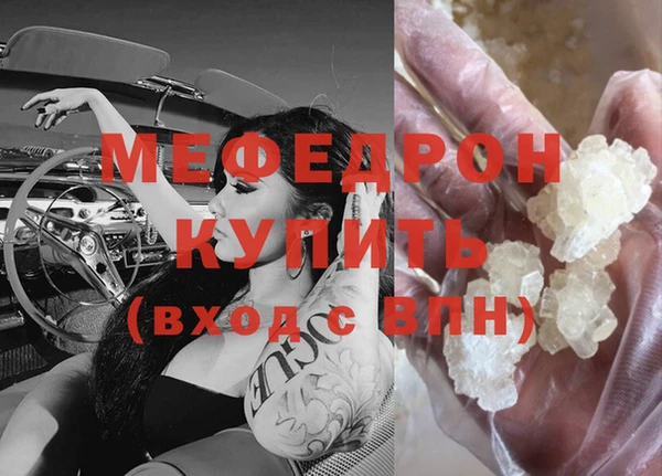 мефедрон мука Лабытнанги