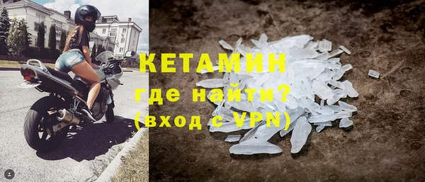 мефедрон мука Лабытнанги