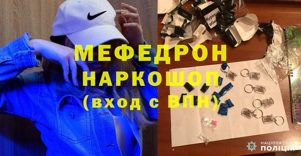 мефедрон мука Лабытнанги