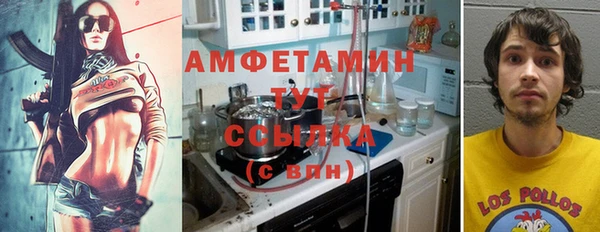 мефедрон мука Лабытнанги