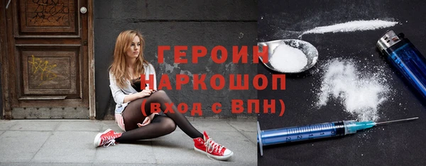 мефедрон мука Лабытнанги