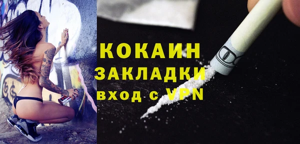 mdma Ладушкин