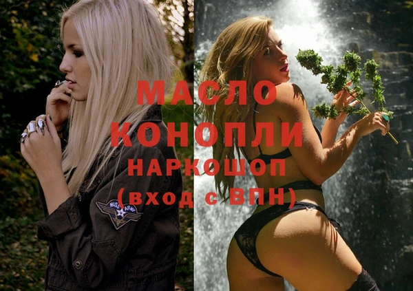 mdma Ладушкин