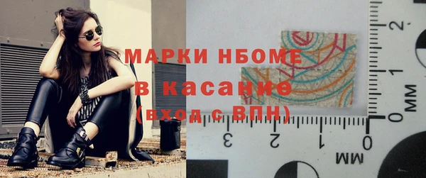 мефедрон мука Лабытнанги