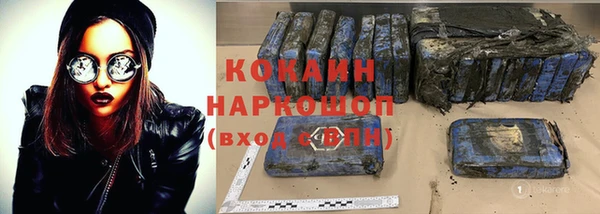 мефедрон мука Лабытнанги