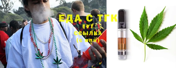 мефедрон мука Лабытнанги