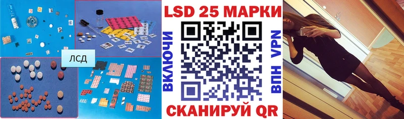 Купить где  Калининск  ЛСД экстази кислота 