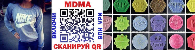 Купить где  Калининск  МДМА кристаллы 