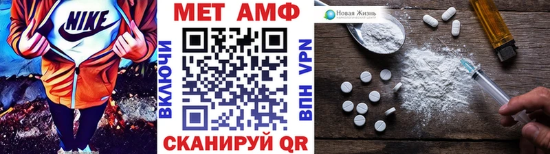 Метамфетамин Methamphetamine  Купить  Калининск 