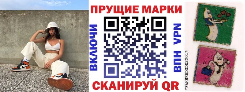 Марки N-bome 1,8мг  Купить где  Калининск 
