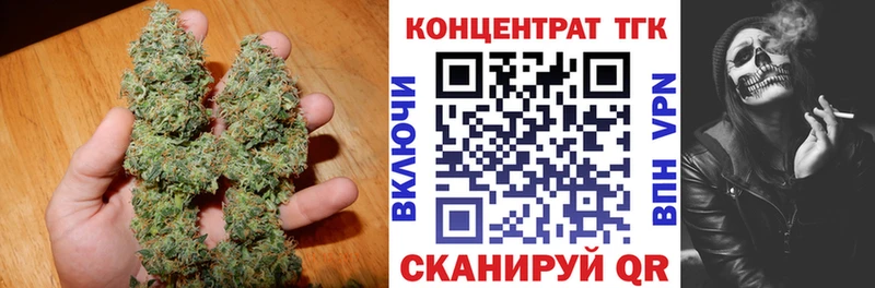 Дистиллят ТГК концентрат  Купить  Калининск 