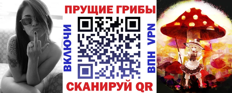 Купить закладки  Калининск  Галлюциногенные грибы мухоморы 