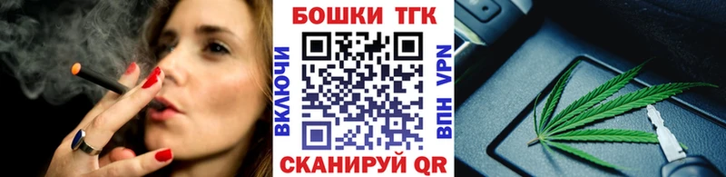 Канабис конопля  Купить  Калининск 